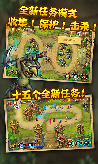 魔塔奇兵手游官方版