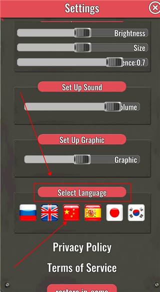 炮兵模拟2中文版