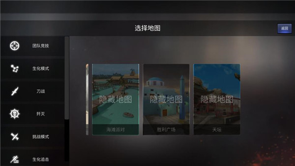 gz穿越火线单机版手机版