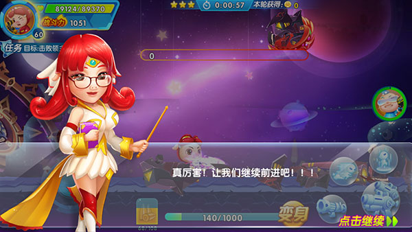 猪猪侠机甲王最新版