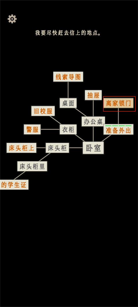 萤火玉碎官方版