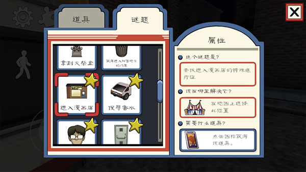 冰声尖叫2游戏