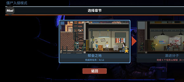 破门而入行动小队steam移植版