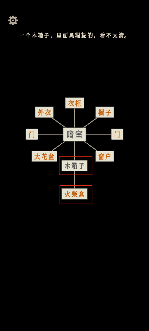 萤火玉碎官方版