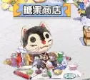 奇趣博物馆官方版