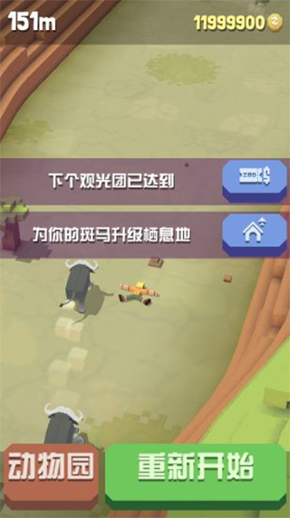 疯狂动物园最新版本2024