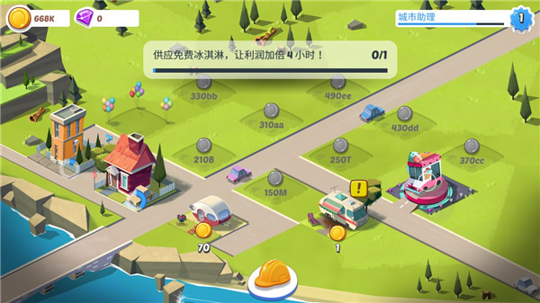 闲置城市建造者手游官方最新版(Idle City)