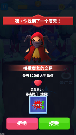子弹骑士最新中文版(Bullet Knight)