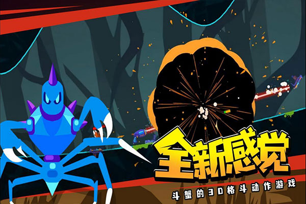 蜘蛛与激光剑2024最新版