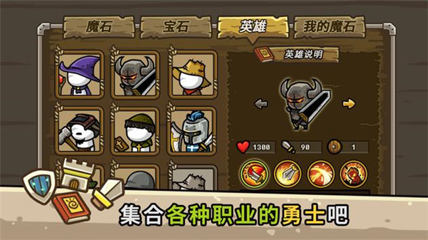 守城联机2023最新版(Castle Defense Online)