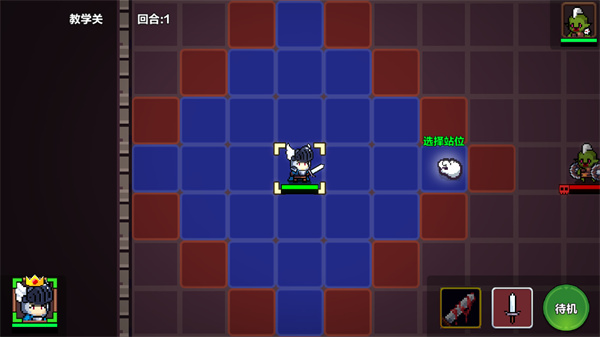 地牢英雄小队战棋篇最新版