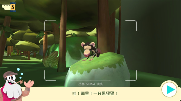 动物博物馆官方版(Snapimals)