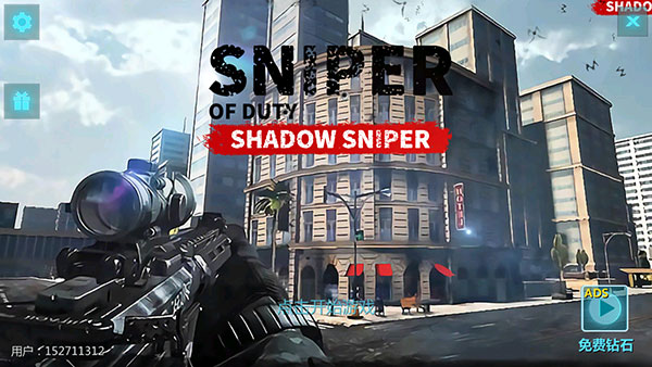 使命狙击手最新版(Sniper of Duty)