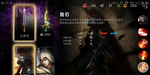 自由之战春运单机版app
