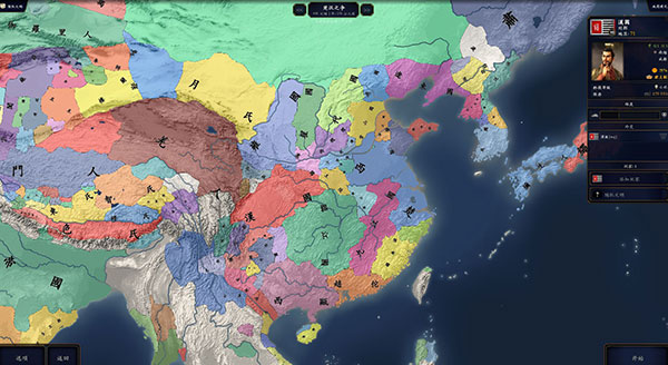 中华上下五千年2两晋南朝最新版