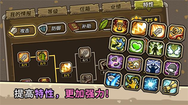 守城联机2023最新版(Castle Defense Online)