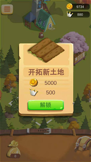 我的农场官方正版(Farm Land)