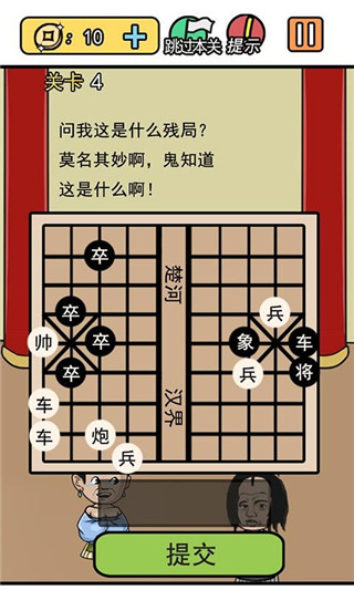 逃离皇宫手游