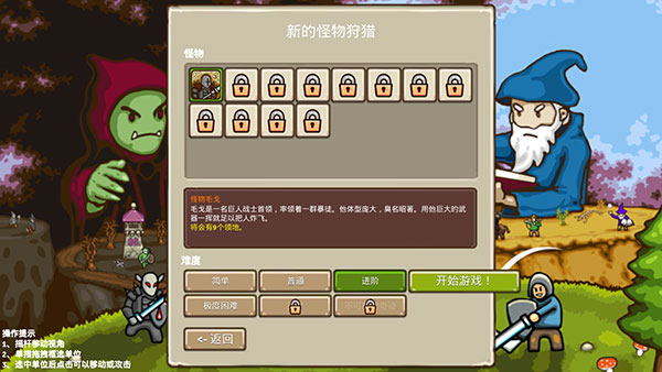 王国争霸破解版无限金币食物木材最新版
