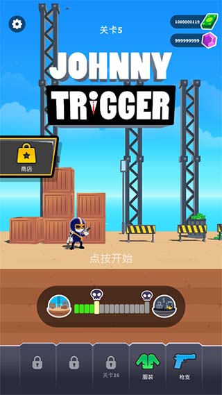 强尼扳机官方版(Johnny Trigger)