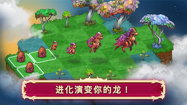 龙族融合破解版无限钻石版