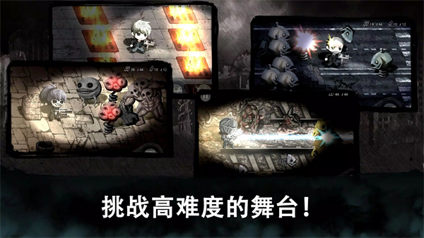 恶魔之眼游戏(Evil Eye)