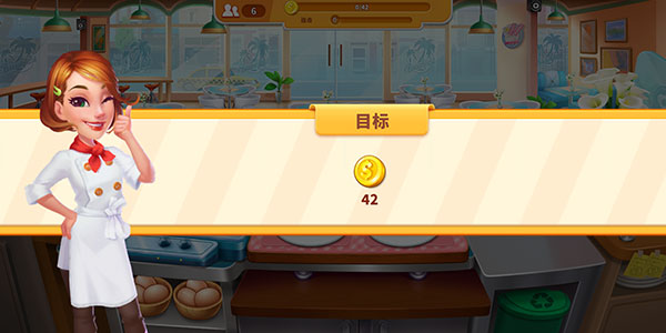 烹饪狂潮官方最新版2023(Cooking Frenzy)
