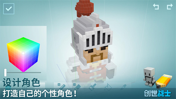 创世战士手游官方正版