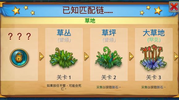龙族融合破解版无限钻石版