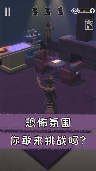 遗失的房间手机最新版
