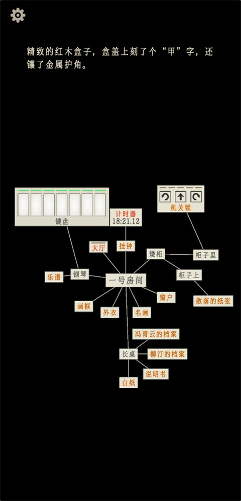 萤火玉碎官方版