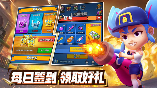 铂金弹头官方正版