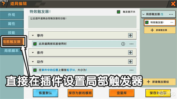 miniworld最新版官方版