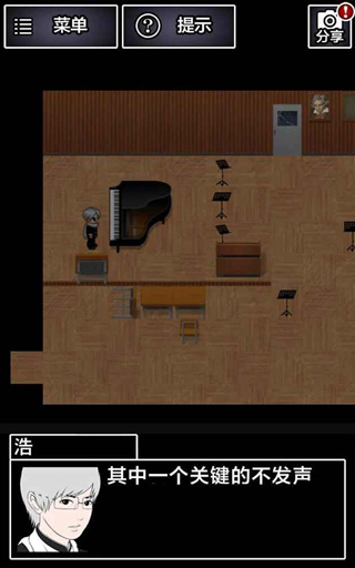 青鬼2中文版手机版
