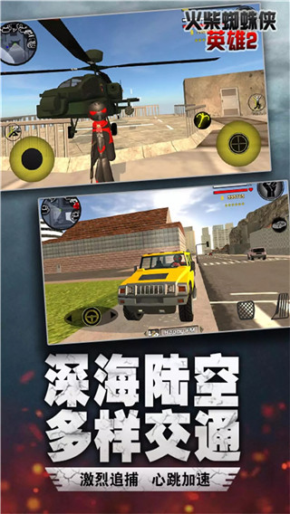 汤米快跑正版