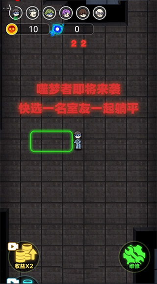 攻城大作战免广告版