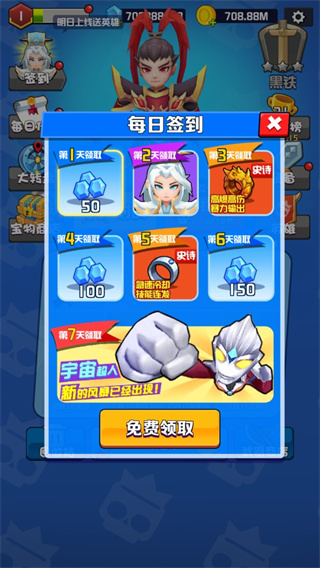 乱斗王者正版