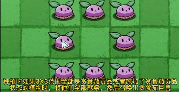 pvzbt最终之战版本最新版本