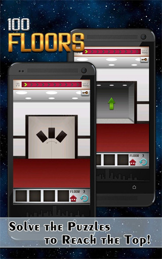 100层电梯最新版(100 Floors)