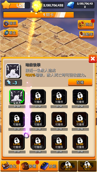无赖养成官方版
