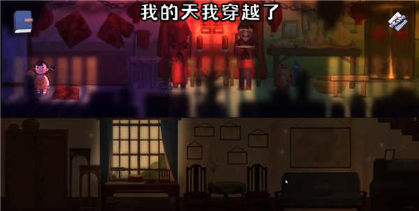 喜丧手游官方版