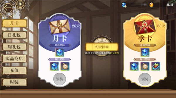 空之要塞启航国际服