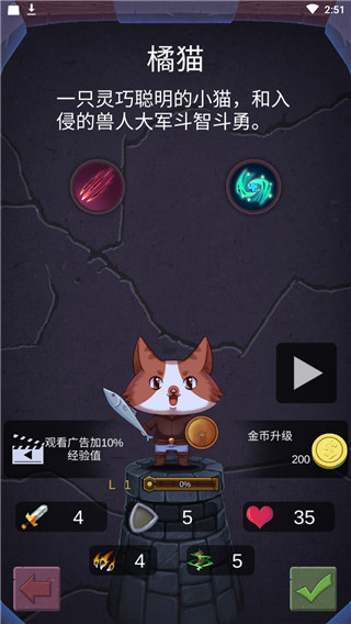 勇者打魔龙最新版