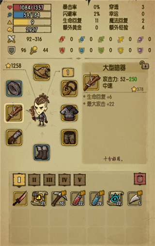 贪婪洞窟4399版