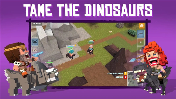 皇家迪诺斯中文版(dinos royale)