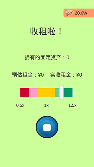 一万到一亿最新版