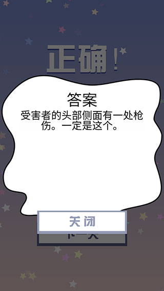 明日之谁后死游戏