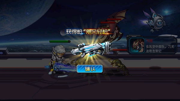暴击异形游戏