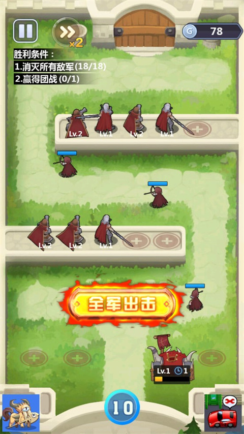 奇妙塔防最新版