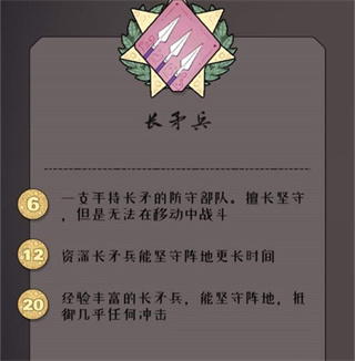 绝境北方手游中文版